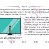 10_sinif_matematik_ceptest_kolay5