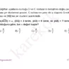 9_sinif_matematik_ceptest_kolay6