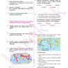 10_COGRAFYA_MPS_Sayfa_2