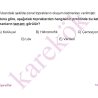 10_SINIF_COGRAFYA_CEP_TEST_Sayfa_4