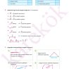 11_FIZIK_SB_Sayfa_2
