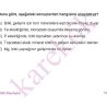 AYT_BIYOLOJI_CEP_TEST_ZOR_Sayfa_10