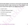 AYT_COGRAFYA_CEP_TEST_Sayfa_4