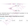 AYT_FIZIK_CEP_TEST_KOLAY_Sayfa_1