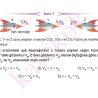 AYT_FIZIK_CEP_TEST_KOLAY_Sayfa_6