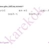 AYT_GEOMETRI_CEP_TEST_ORTA_Sayfa_2