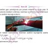 AYT_KIMYA_CEP_TEST_ORTA_Sayfa_1