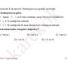 AYT_MATEMATIK_CEP_TEST_KOLAY_Sayfa_5