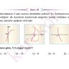AYT_MATEMATIK_CEP_TEST_KOLAY_Sayfa_6