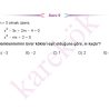 AYT_MATEMATIK_CEP_TEST_ORTA_Sayfa_1