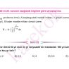 AYT_MATEMATIK_CEP_TEST_ORTA_Sayfa_3