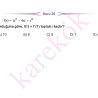 AYT_TUREV_CEP_TEST_Sayfa_1