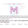 TYT_GEOMETRI_CEP_TEST_KOLAY_Sayfa_2