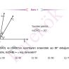 TYT_GEOMETRI_CEP_TEST_ZOR_Sayfa_1