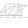 TYT_GEOMETRI_CEP_TEST_ZOR_Sayfa_4