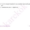 TYT_KIMYA_CEP_TEST_ORTA_Sayfa_3